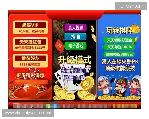 安全可靠的真人棋牌系统,保障你的账户安全与资金安全