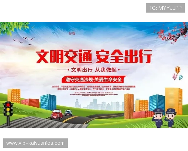 欧博手机版官方下载安装安全指南,保障个人信息安全无忧