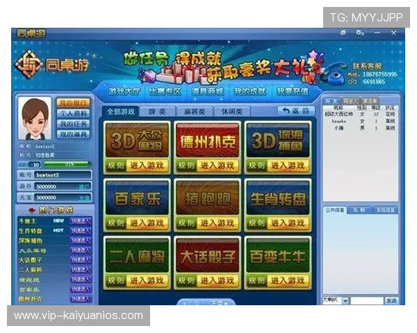 大连娱网棋牌最新版本下载与安装指南，轻松畅玩多种经典棋牌游戏体验
